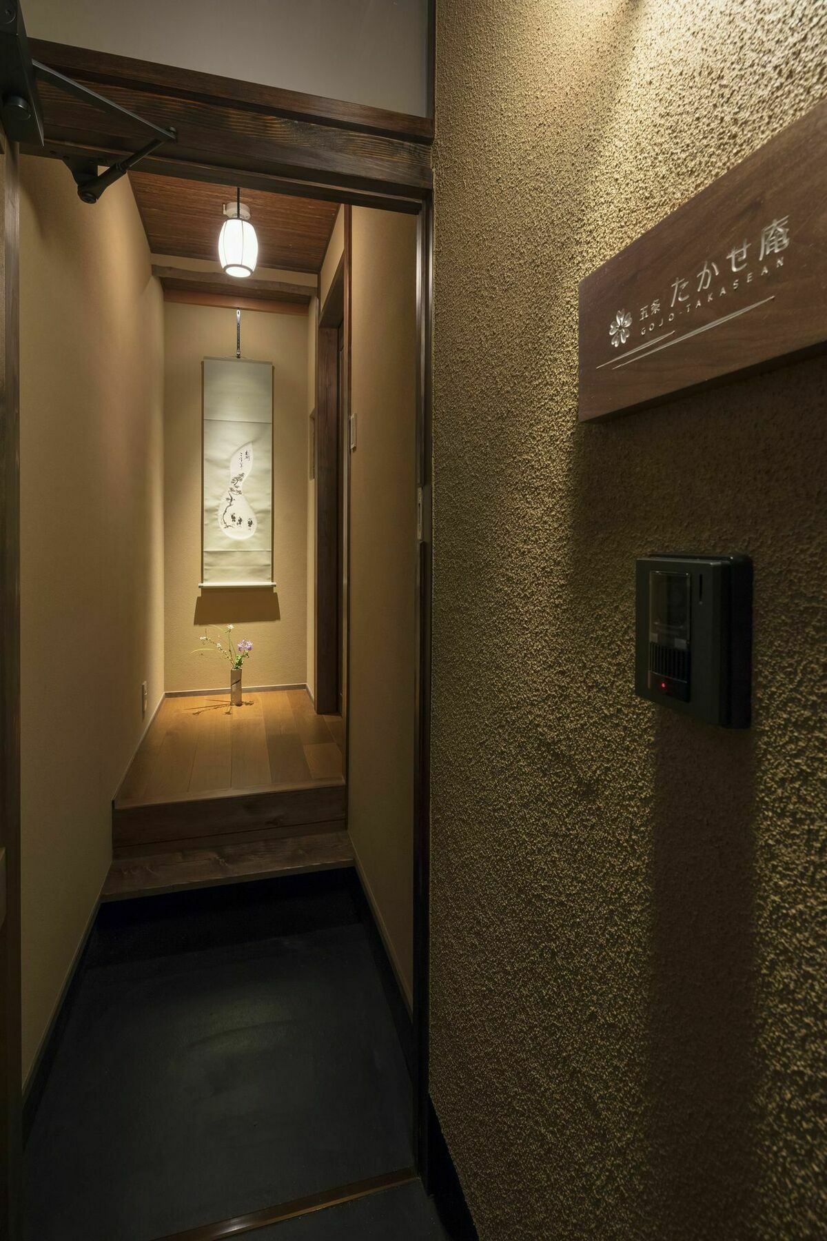 Hanare Kyoto Gojo Takase-An Buitenkant foto