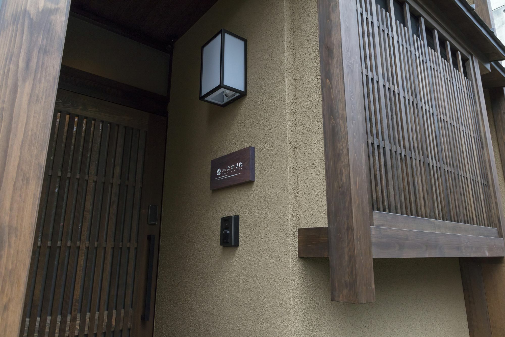 Hanare Kyoto Gojo Takase-An Buitenkant foto